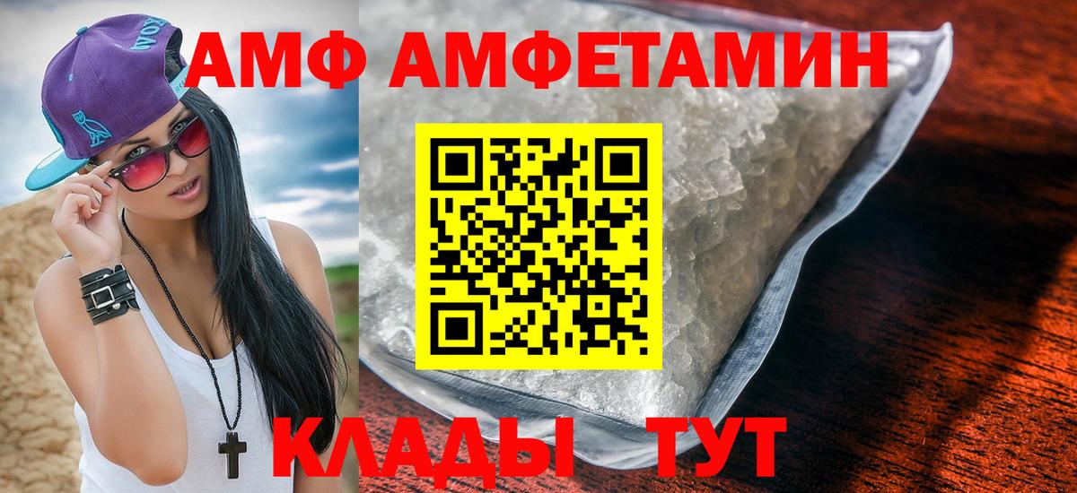 МЕФ   COCAIN  Вход с VPN  ГАШИШ  Дмитров  Марихуана 