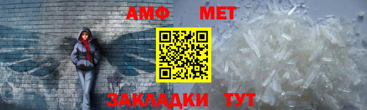 Дмитров  Amphetamine 98%  Амфетамин  Вход с VPN  Amphetamine 