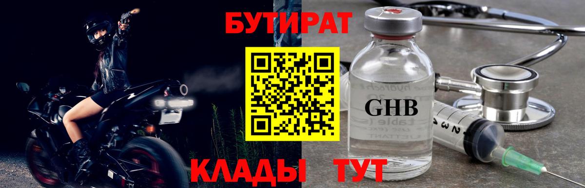 Меф мяу мяу Дмитров