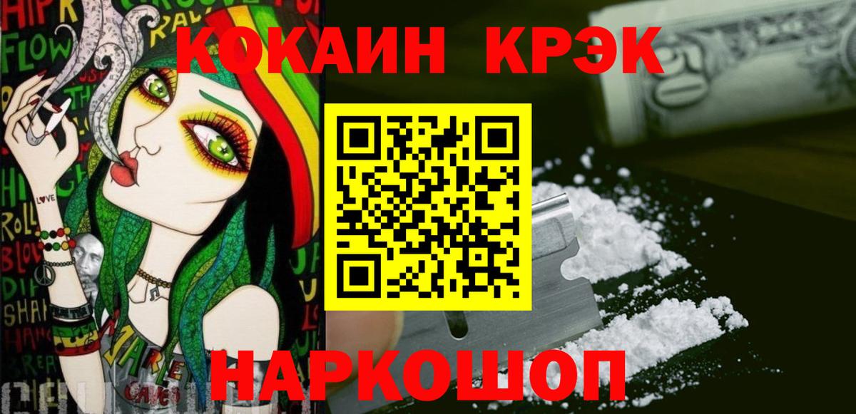 COCAIN 98% Дмитров