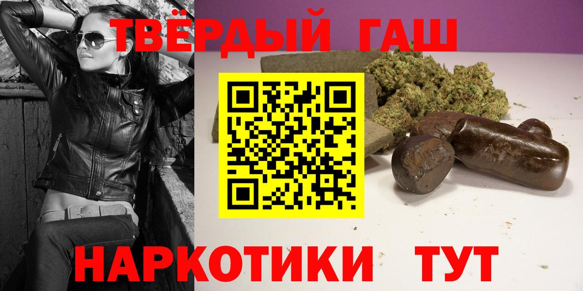 Гашиш гашик Дмитров