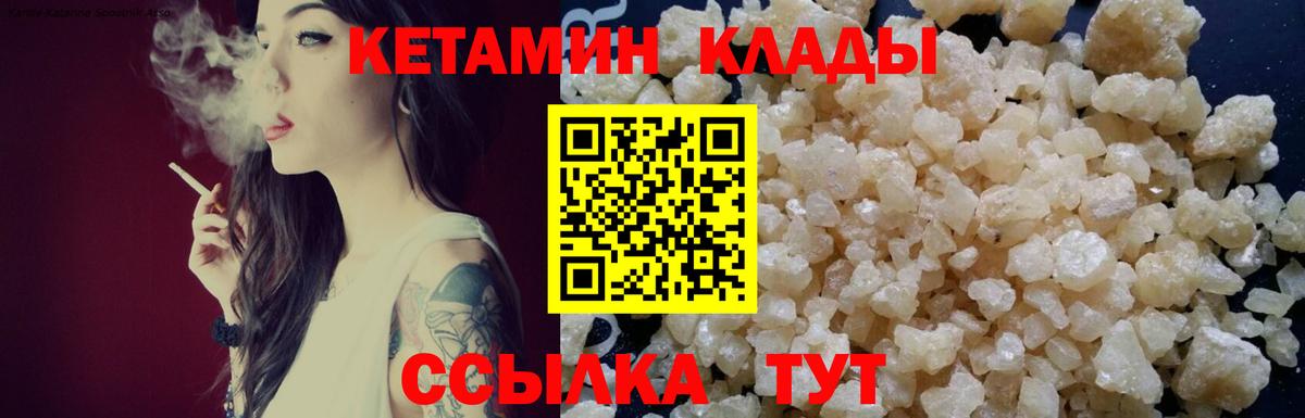 Дмитров  гидра ССЫЛКА  Вход с VPN  Кетамин VHQ  КЕТАМИН ketamine 