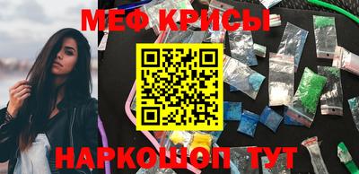 MESCALINE Ливны