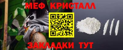 молекула духа Лесосибирск