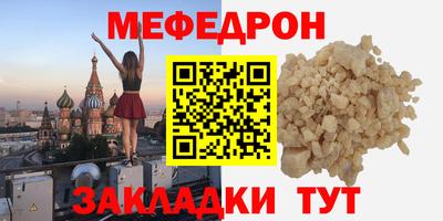 молекула духа Лесосибирск