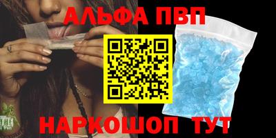 MESCALINE Ливны