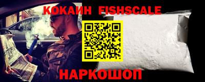 MESCALINE Ливны