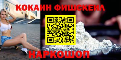 гашишное масло Малгобек
