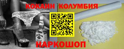 эйфоретик Ликино-Дулёво