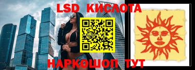 эйфоретик Ликино-Дулёво