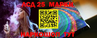 молекула духа Лесосибирск