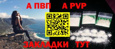 прущий лед Мариинск