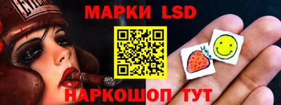 прущий лед Мариинск