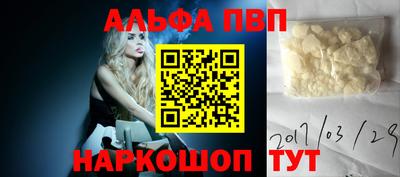 MESCALINE Ливны