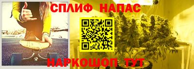 молекула духа Лесосибирск