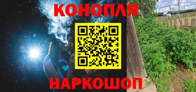 молекула духа Лесосибирск