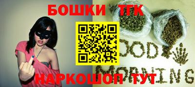 MESCALINE Ливны