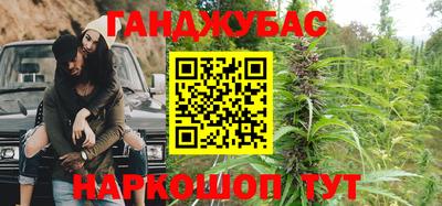 гашишное масло Малгобек