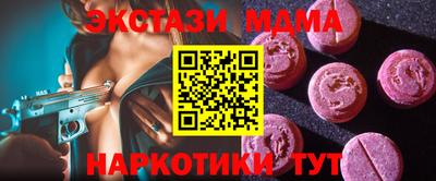 дистиллят марихуана Малоярославец