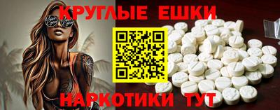 эйфоретик Ликино-Дулёво