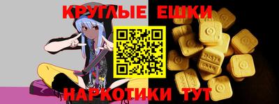 молекула духа Лесосибирск