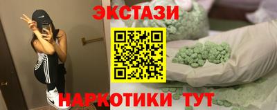молекула духа Лесосибирск