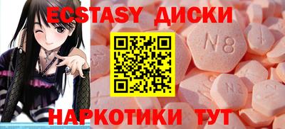 эйфоретик Ликино-Дулёво