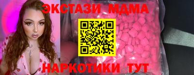 MESCALINE Ливны
