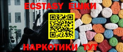 MESCALINE Ливны