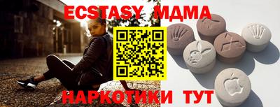 MESCALINE Ливны