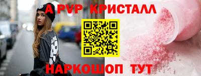прущий лед Мариинск