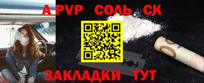 эйфоретик Ликино-Дулёво
