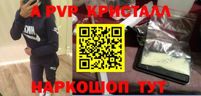 MESCALINE Ливны