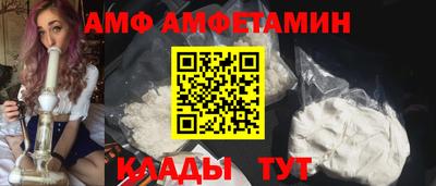 эйфоретик Ликино-Дулёво