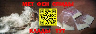 молекула духа Лесосибирск