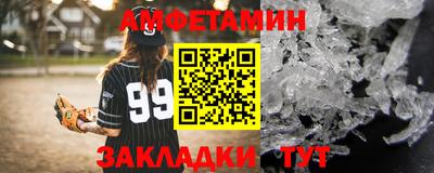 молекула духа Лесосибирск