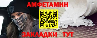 MESCALINE Ливны