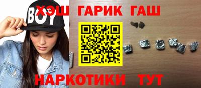 молекула духа Лесосибирск