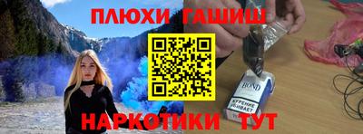молекула духа Лесосибирск