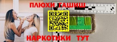 MESCALINE Ливны