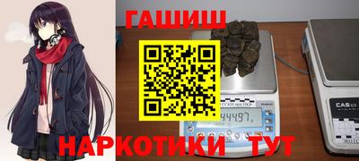 гашишное масло Малгобек