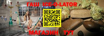MESCALINE Ливны