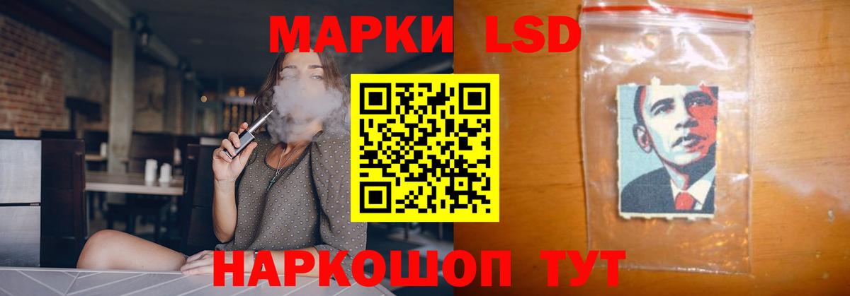 Лсд 25 экстази кислота  Лсд 25 экстази ecstasy  Вход с VPN  Дмитров 