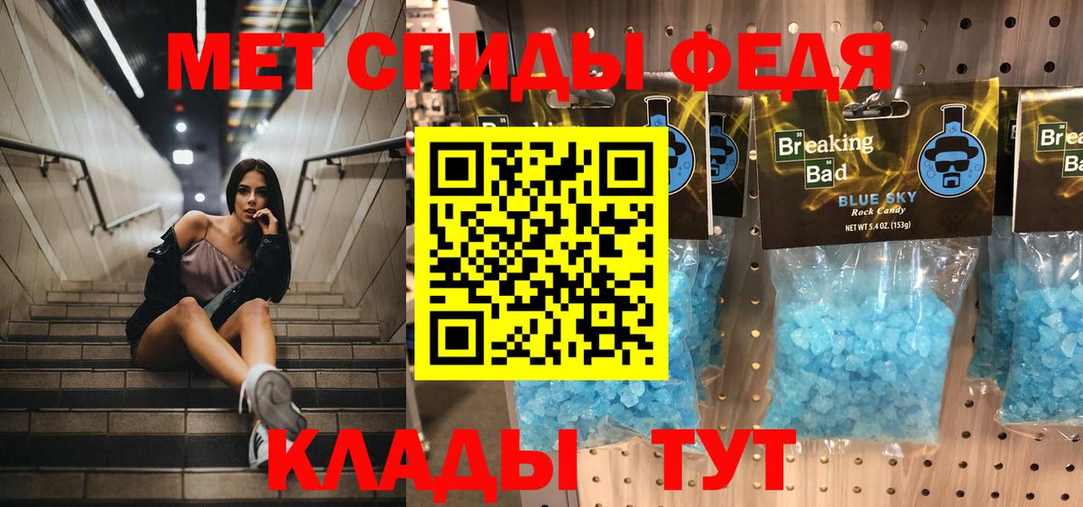 Метамфетамин Декстрометамфетамин 99.9%  Вход с VPN  Дмитров  Метамфетамин Декстрометамфетамин 99.9% 