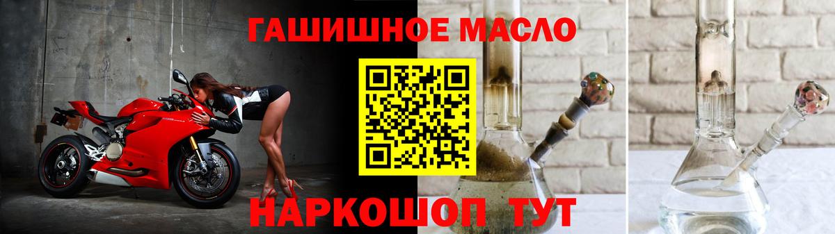 Дмитров  Дистиллят ТГК Wax  Вход с VPN 