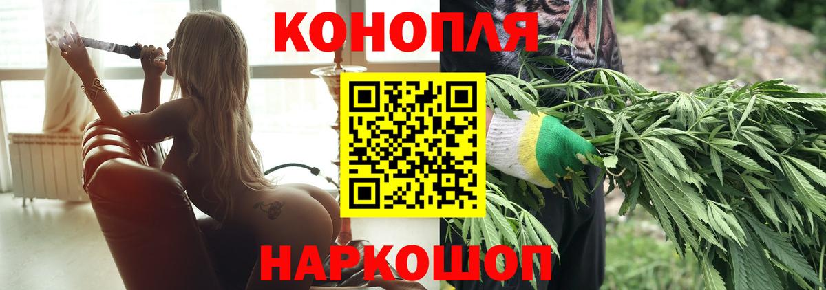 Дмитров  Бошки Шишки LSD WEED  Вход с VPN  Марихуана марихуана 