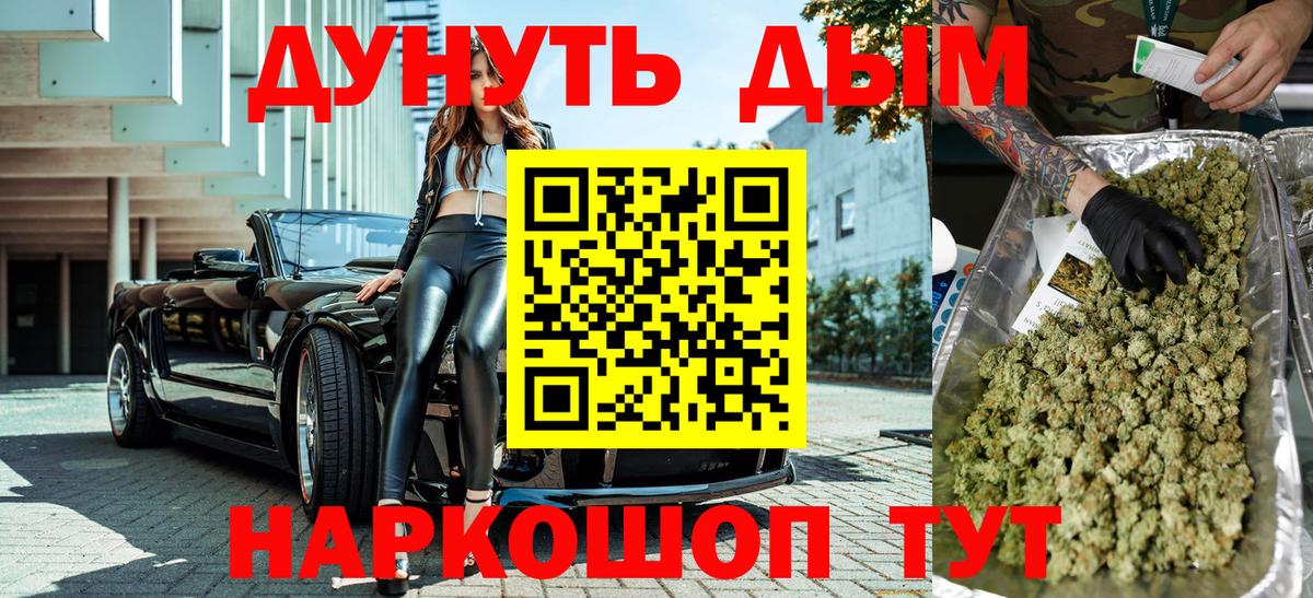 Шишки марихуана семена Дмитров
